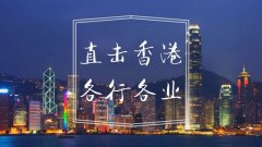 香港交通運(yùn)輸業(yè)受重創(chuàng)！港鐵遭損毀航司減航班-伊朗的空運(yùn)