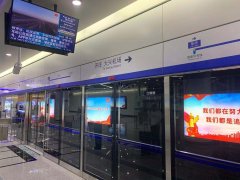 大興機場9月30日國內出發體驗報告-阿曼的空運