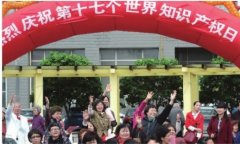 北美國際空運成都螞蟻物流起訴長沙螞蟻搬家侵害商標權 賠償40萬