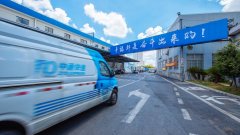 烏克蘭航空-游行方陣里的快遞小哥 聽他們說說心里話-吉安物流