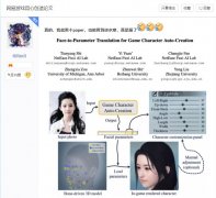 沙特阿拉伯的國際快遞-不愧是985畢業的 關于游戲的博士論文比肩哈佛-大新華物