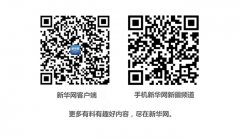 
深圳空運公司-烏魯木齊加快發展冷鏈物流體系