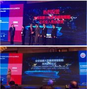 空運價格查詢-中遠海運舉行全球首艘大型集裝箱智能船商用發布儀式（附圖）