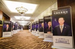 深圳空運價格查詢-剛剛，2019中國航運名人榜揭曉