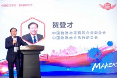 國(guó)際快遞價(jià)格-創(chuàng)業(yè)創(chuàng)新成果涌現(xiàn) 2019第四屆日日順物流創(chuàng)客訓(xùn)練營(yíng)進(jìn)入收獲季