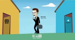 廈門海運-索倫·托夫特任地中海航運首席執行官