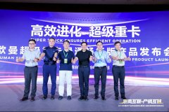 國際快遞費(fèi)在線查詢-綠通運(yùn)輸真正暢行 歐曼超級重卡綠通ETC暢行版高速收費(fèi)不