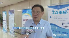 中東空運-蕪湖：5G+物流 暢通區域經濟一體化發展