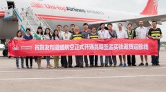 國(guó)際快遞價(jià)格表-新增航班，友和道通航空昆明至孟買航線加密至一周四班