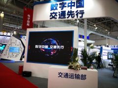 <b>阿曼空運(yùn)-國家物流信息平臺深耕物流信息化</b>