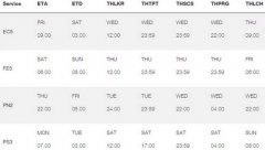 上海貨運(yùn)公司-赫伯羅特提供泰國全新服務(wù)