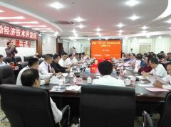 卡塔爾空運-新疆一帶一路現代物流發展戰略研討會召開