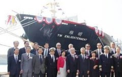 空運價格-陽明海運一艘4662TEU集裝箱船命名