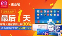 日本空運到中國-京東物流查詢官網(wǎng)