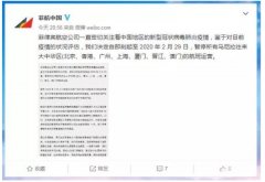 hs編碼-菲律賓航空：暫停往來中國航班服務 包括港澳航班