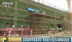 阿聯酋空運-一個令人沸騰的大消息 中國這里要建世界級機場群