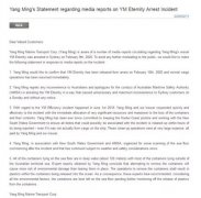 土耳其空運(yùn)-陽(yáng)明海運(yùn)發(fā)表聲明：被扣船舶已經(jīng)釋放（附圖）