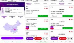 海運報價-阿里云攜手G7搭建疫情物流平臺，成功向武漢輸送數十萬只口罩