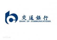 非洲空運-交通銀行成功落地全國首單航運企業(yè)超短融疫情防控債