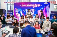 阿聯(lián)酋的空運(yùn)價(jià)格-京東物流攢局，2000萬(wàn)人次參與主播直播帶貨大賽