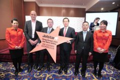 海關(guān)編碼查詢-捷星香港票價(jià)低同行五成