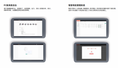 中東國際空運-貨運寶智慧物流讓貨運行業高度信息化，助力企業復工復產