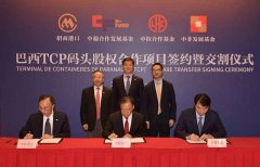 林莰空運(yùn)價(jià)格招商港口：巴西TCP碼頭、澳大利亞紐卡斯?fàn)柛勰壳岸继幱谟?漢