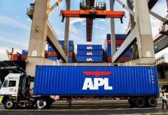 非洲國際快遞-APL退出印度次大陸，中東和拉丁美洲的貿(mào)易（附圖）