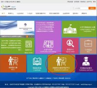 抗疫校企對(duì)接就業(yè)平臺(tái)開通！
-法國空運(yùn)