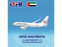 阿拉伯聯(lián)合酋長(zhǎng)國(guó)空運(yùn)費(fèi)用查詢