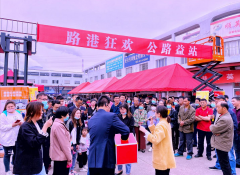第四屆傳化物流節開幕 攜手產業鏈關愛物流人
-卡塔赫納海運費
