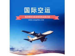 <font color='#000000'>FBA深圳國際物流——真正的一條龍服務</font>